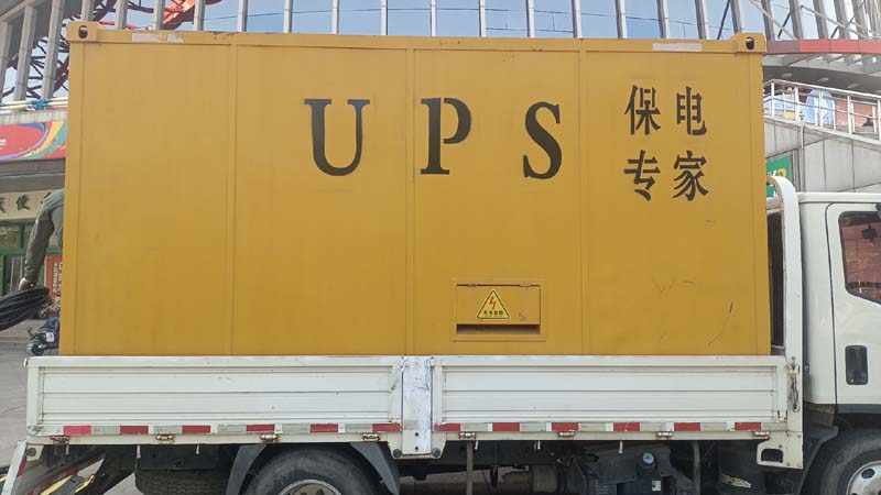 城关怎样判断柴油发电机组和UPS电源的配合工作是否正常？
